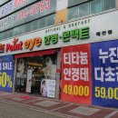 포인트아이안경콘텍트 이미지