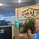신월로 | 서울, 신월) 신월동 먹자골목 신곡시장 한식 술집 추천 [다인]