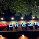 양평2동주민센터 1층 이미지