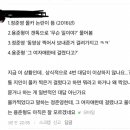 용준형 공식입장 이해 안 가는 사람 위해 설명 이미지