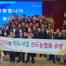 영광농협농산물산지유통센터 쿠키뉴스