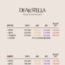 스텔라헤어 이미지