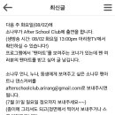 소나무 언니들 중 제일 그리기 쉬운 사람은 누굴까요? 이미지