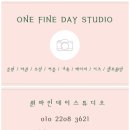 데이스튜디오 이미지