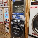 천호세탁소 이미지