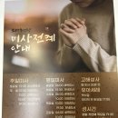 민속촌로 11번길 | 천주교 보라동성당—미사시간, 위치, 분위기 후기 정리