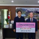 금강아스콘(주)