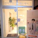 고은피부연구소