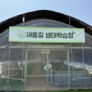 하빈수산 네이버블로그