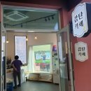 사북시장 청년몰 이미지