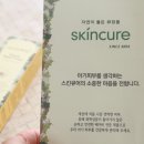다화화장품
