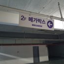 CU파주운정점 이미지