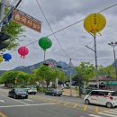 한미산 흥국사 나한전 이미지