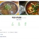 베들레헴전통떡 이미지
