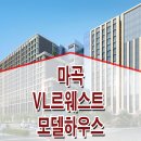 마곡중앙로 티스토리