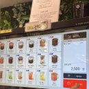 30초커피 네이버블로그