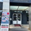 경기지원(평택출장소) 이미지