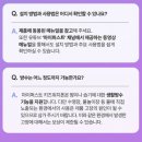 (주)아이퍼스트글로벌 | 키즈워치폰 마이퍼스트 s4 개통후기