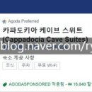 오토케이브 이미지