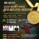 안산시 배드민턴전용경기장 네이버블로그
