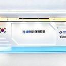 별하람 태권도장 이미지