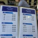 군산장춘횟집 | 군산 내항 맛집 장춘횟집 스끼다시 끝없이 나오는 모듬회 현지인 추천 후기