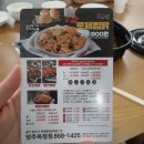 두찜양주