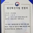 (주)우리별