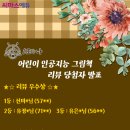 씨마스21 이미지