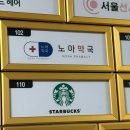 노아약국 이미지