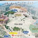 산토끼목장