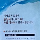 붓이야기 박물관 이미지