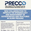 메디우스 이미지