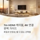 PC게임랜드 | HDMI케이블7M, 4K 연결과 신호 저하 피하는 선택 기준 정리