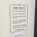 킹킹키즈룸
