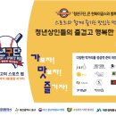 ㈜중앙 메가프라자 네이버블로그