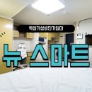 부동산정담공인중개사사무소 이미지