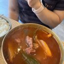 가마솥 국밥 이미지