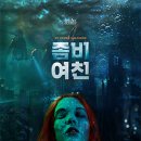 셜록홈즈 동탄점