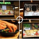 야레향 | [명예지엔느에코스쿨]라퀴진 쿠킹클래스 후기