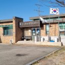 논산보건진료소 이미지