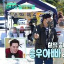 승우농원 이미지