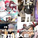 뽑기뽑기 매니아 | 천호 오타쿠 성지 가챠네스트 죠죠성지 인형뽑기 내돈내산 방문후기