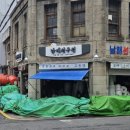 청명장모텔 이미지