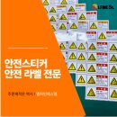 (주)더에스엘 네이버블로그
