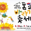 다솔관광농원 이미지