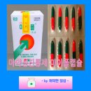애드콕 | 마약성 진통제 마이폴캡슐 성분 코데인인산염 부작용 효능 복용법 주의사항 지속시간