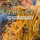 만천루 이미지