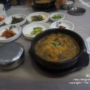 가거도짱뚱어탕