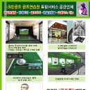 팔공스크린골프 이미지
